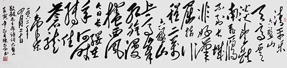 陈企合作品  毛泽东《清平乐 六盘山》